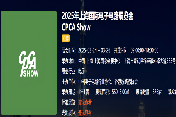 Shenzhen Qixingyuan Machinery Equipment Co., Ltd. - vaš strokovnjak za rešitve za opremo PCB opreme