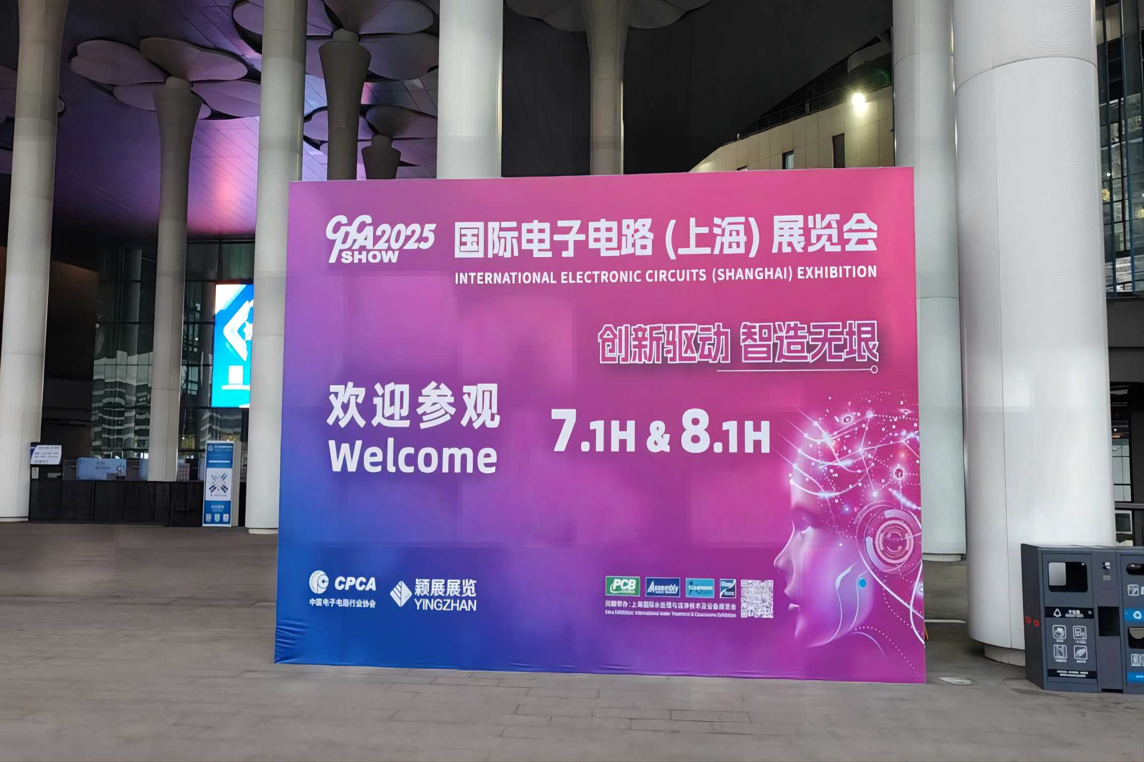 Shenzhen Qixingyuan Machinery Equipment Co., Ltd. dosega odmeven uspeh na Šanghajski razstavi CPCA