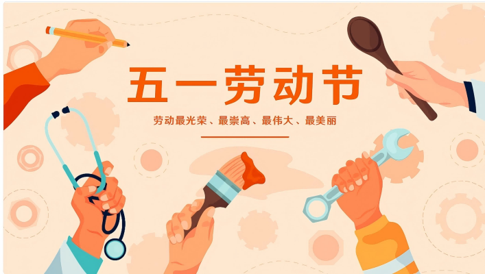 Shenzhen Qixingyuan Machinery Equipment Co., Ltd.